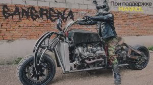 Самодельный мотоцикл с v8 ＂GangRena＂. Испытания в городе.