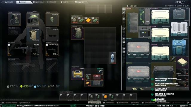 ESCAPE FROM TARKOV - ФАРМ РЕЙДЫ - ВТОРОЙ МОНИТОР СЛОМАЛСЯ - EFT STREAM !POSTFX смотреть онлайн