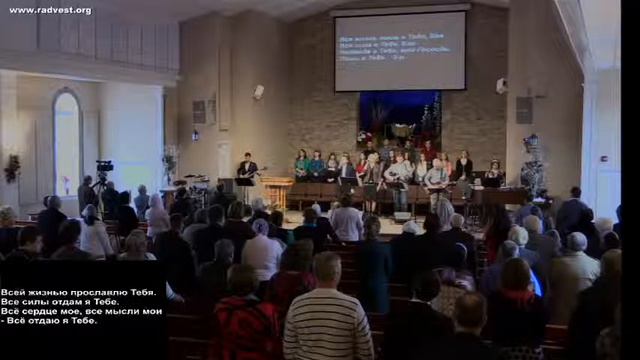 2016 01 10 Вся жизнь лишь в Тебе смотреть онлайн