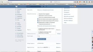 Как отвязать электронную почту от вконтакте