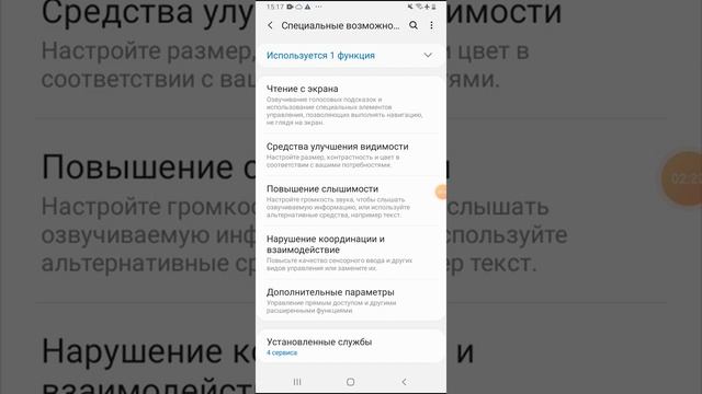 Как запустить Энидеск на телефоне для удаленной настройки СМС-Визитки смотреть онлайн