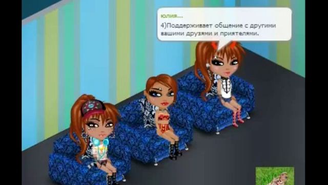 Как найти хороших друзей/Как понять.хороший или плохой у вас друг ? смотреть онлайн