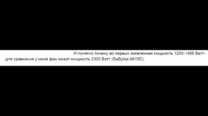 Тупые отзывы в интернете