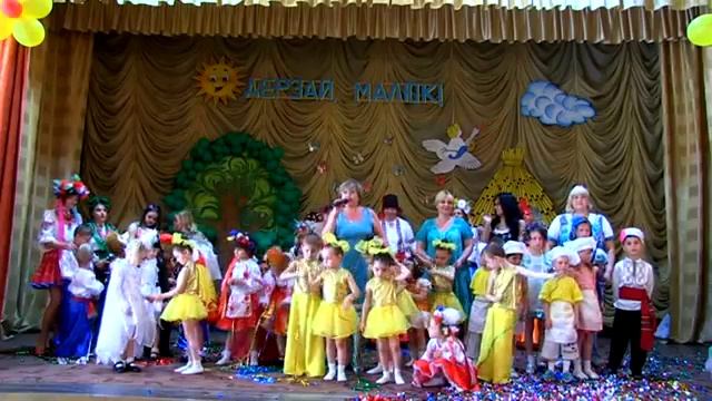 Фестиваль Дерзай малыш 2013г Изумрудный город Святогорск смотреть онлайн