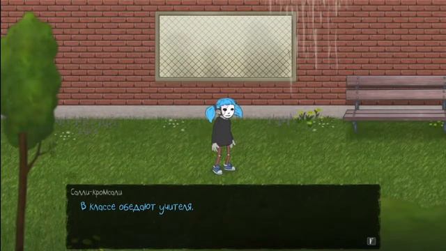 КОЛБАСНЫЙ ИНЦИДЕНТ I Sally Face #3