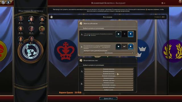 Мультиплеер Civilization 6 Ацтеки