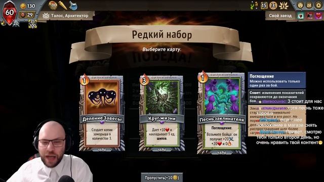 ХЕЛЛОУИН НА ПОЕЗДЕ ★ Monster Train смотреть онлайн