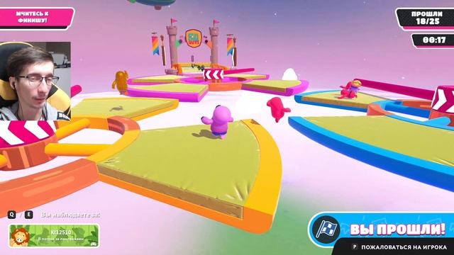 Fall Guys сервер забаговал и половину игроков просто выкинуло из игры. БАГ несправедливо смотреть онлайн