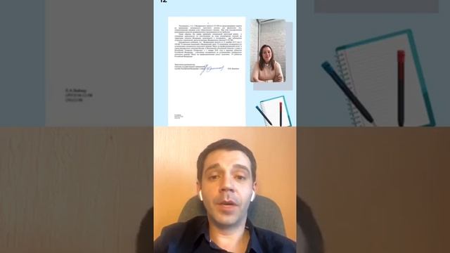 Вебинар по самозанятым . смотреть онлайн