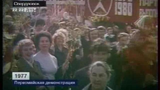 Первомайская демонстрация. 1977 год. смотреть онлайн
