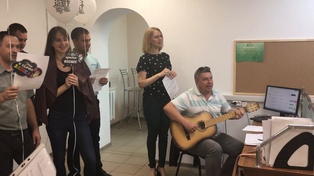 Песня ко дню рождения директора! смотреть онлайн