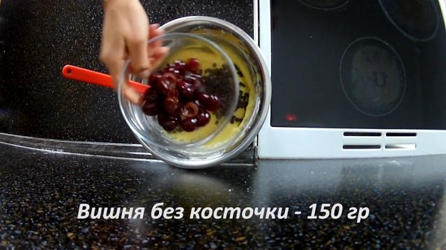 Нежное пирожное с шоколадом и вишней • Готовить просто, пирог смотреть онлайн