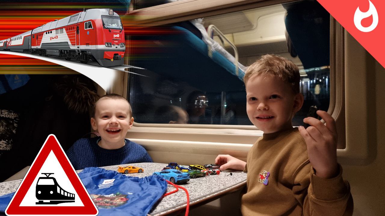 Поездка в поезде с друзьями в Москву / Двухэтажный поезд внутри смотреть онлайн