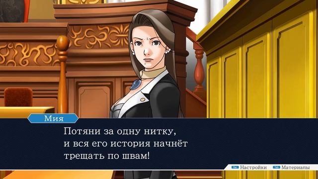 Всем Правосудия! Phoenix Wright: Ace Attorney. Дело №1. Прохождение #1