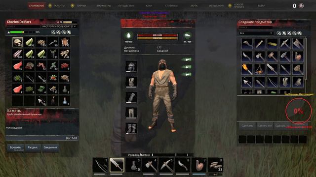 Conan Exiles, Начало! Ану-Ка Помацаем!) смотреть онлайн