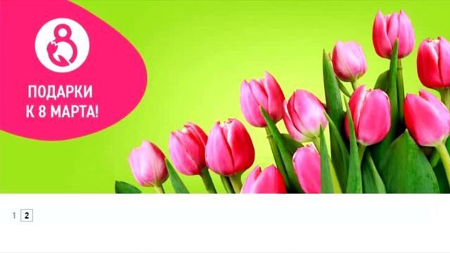 ФИКС ПРАЙС/ Обзор каталога /идеи подарков/новинки смотреть онлайн