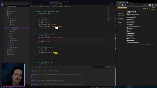 #21 // Разработка React RPG Cyberpunk игры // Вводим и Стилизуем LifeBar // Junior + || Middle - смотреть онлайн