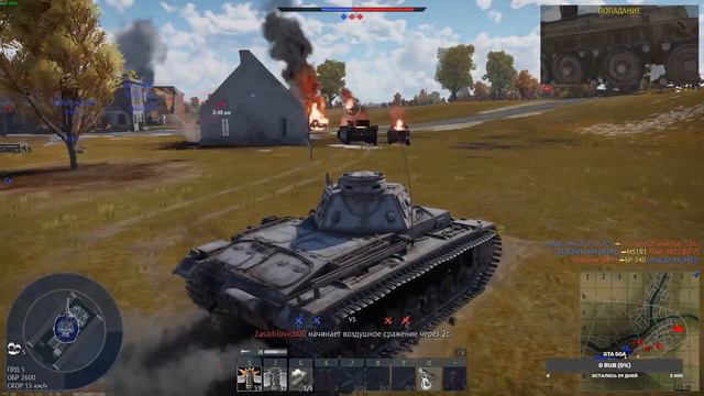 steam war thunder смотреть онлайн