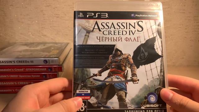 Обзор моей коллекции игр на Playstation 3 (3 часть) смотреть онлайн