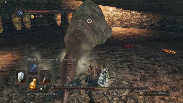 Dark Souls II Часть 15(Алчный демон) смотреть онлайн