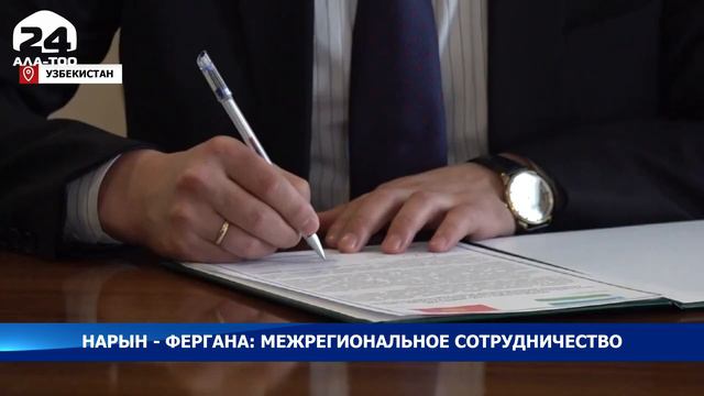 Кыргызстан - Узбекистан: планируется открыть в Ат-Башинском районе швейный цех на 100 рабочих мест смотреть онлайн