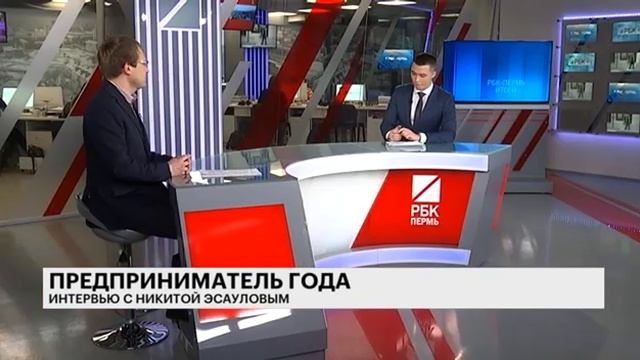 ПРЕДПРИНИМАТЕЛЬ ГОДА. Интервью. смотреть онлайн