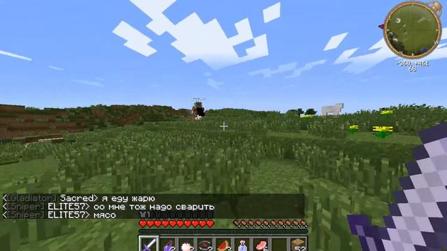 Minecraft: Голодные игры - Часть 2 - Лесной Медведь смотреть онлайн
