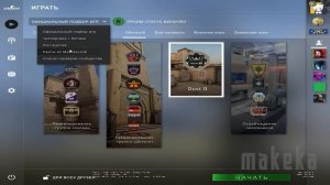 Как забиндить прыжок на колесико в ксго. Бинд на прыжок на колесико вниз мыши в csgo? кс го гайд