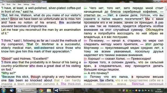 Aglona Reader 1.5: Книги с аудио ("Собака Баскервилей") смотреть онлайн