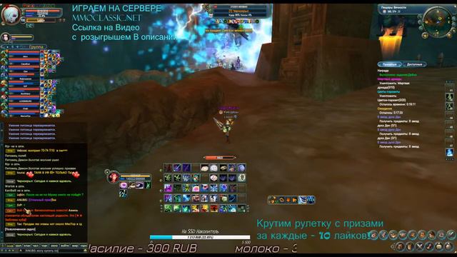 АЛЛЛОООО/Играем в PW,Сервер: Pw.mmoclassic.net