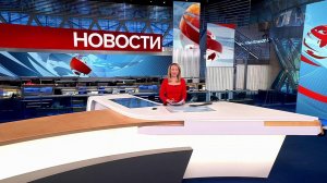 Выпуск новостей в 14:00 от 22.02.2024