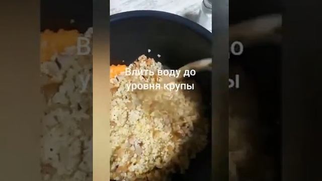 Видео рецепт от клиента нашей компании Альмиры. Булгур с белыми грибами! смотреть онлайн