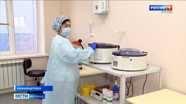 Нижневартовская служба крови приобрела современный анализатор смотреть онлайн