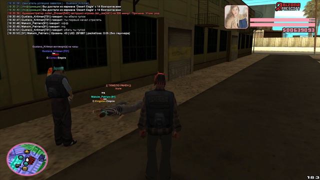 я крайне возмущён, что мою мать оскорбили! смотреть онлайн