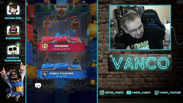 ?_ВЗЯЛ_КОЛОДЫ_СОПЕРНИКОВ_В_НОВОМ_КОРОЛЕВСКОМ_ТУРНИРЕ_СООБЩЕСТВА