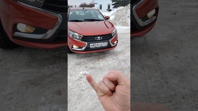 Продажа LADA VESTA ?✅ смотреть онлайн