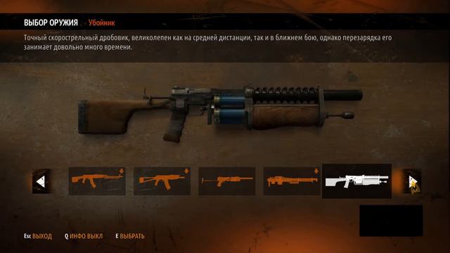 Прохождение Metro: Last Light (Метро 2033: Луч надежды) Часть 1 (Станция Д6)