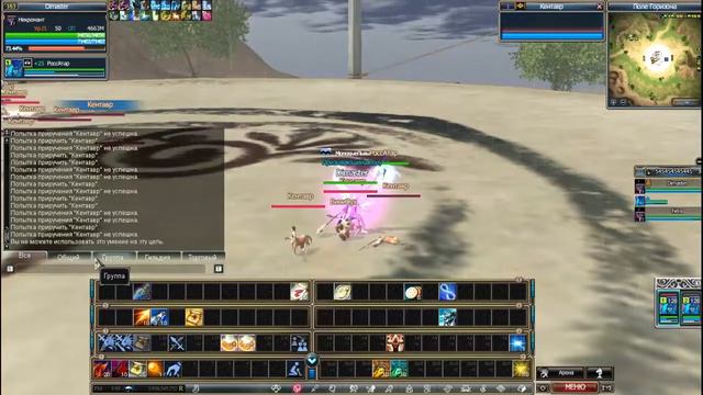 Rappelz Разрушители мифов смотреть онлайн