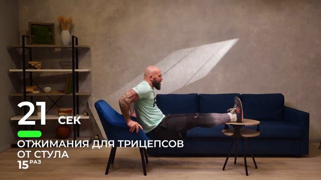 Вам понадобится только стул и книги! Домашняя тренировка от Павла Сыроежкина смотреть онлайн