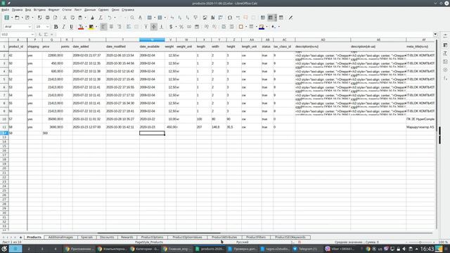electech.com.ua импорт товаров смотреть онлайн