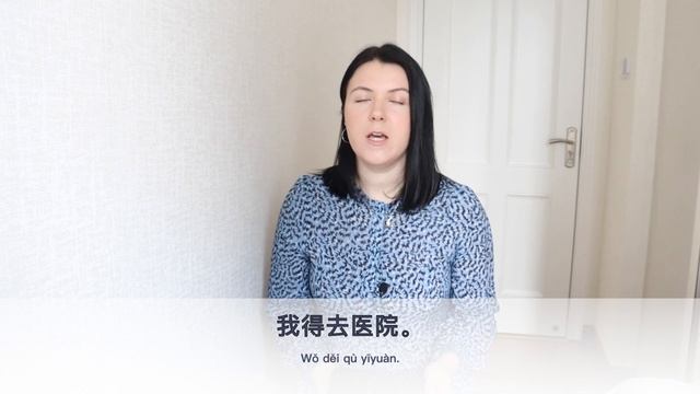 的、得、地！Три ДЭ. В чем отличия? Когда 的 можно опустить? смотреть онлайн