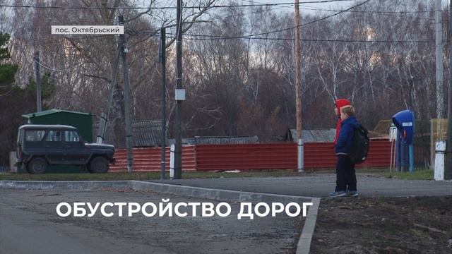 В Емуртле построили тротуар и обновили уличное дорожное полотно смотреть онлайн