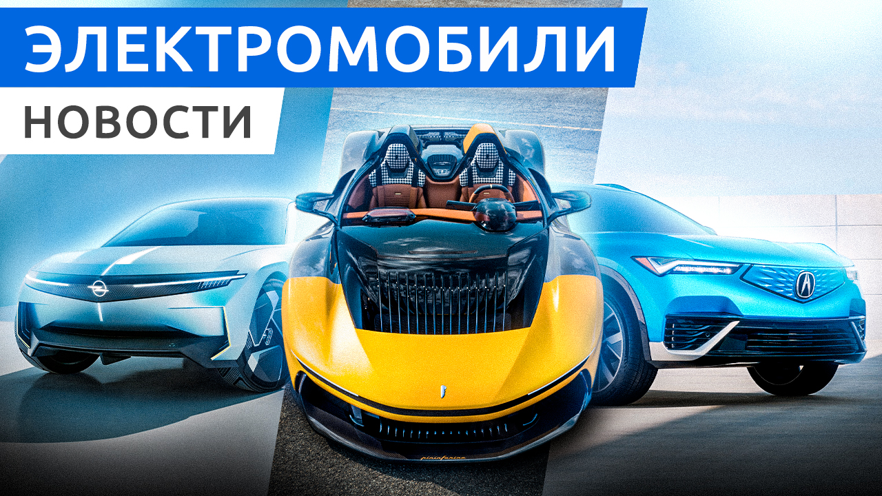 Мощные электро внедорожники BYD Yangwang U8, Dongfeng Mengshi 917 и Acura ZDX смотреть онлайн