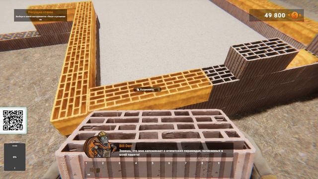 Симулятор строителя // Builder Simulator (Demo) // Запись стрима смотреть онлайн