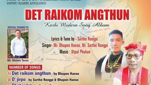 Sarthe Rongpi • Chongthui Det • DET RAIKOM ANGTHUN смотреть онлайн