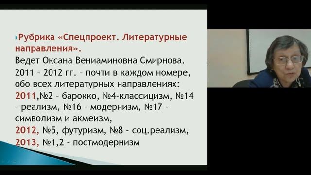 Подготовка к олимпиаде по литературе 24 12 2015 14 57 36 смотреть онлайн