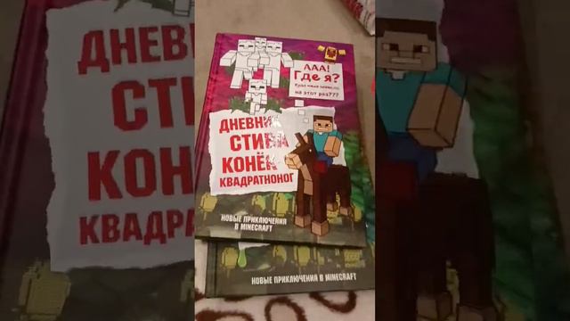 что должен прочитать каждый подросток#книги#читайгород#манга#стив#гравити_фолз смотреть онлайн