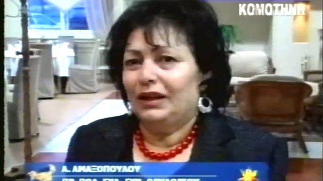 ΔΕΛΤΙΟ 19 04 2004 ΜΕ Θ ΒΡΟΥΖΕΛΗ x264 смотреть онлайн