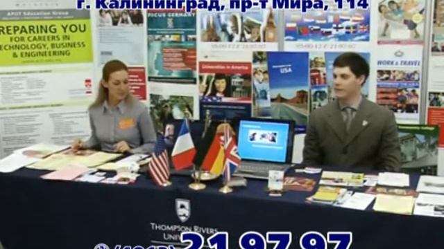 Мир образования смотреть онлайн