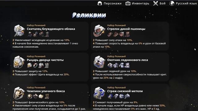 НЕДООЦЕНЕННЫЙ ПЕРСОНАЖ #1 - КЛАРА в HONKAI: STAR RAIL смотреть онлайн